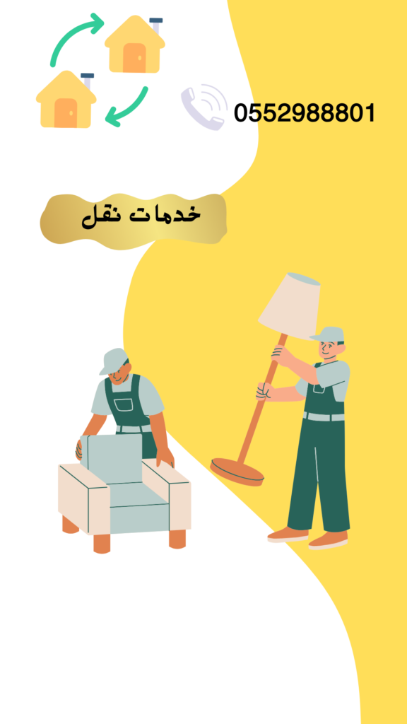 فيديو شركة امان 1 576x1024