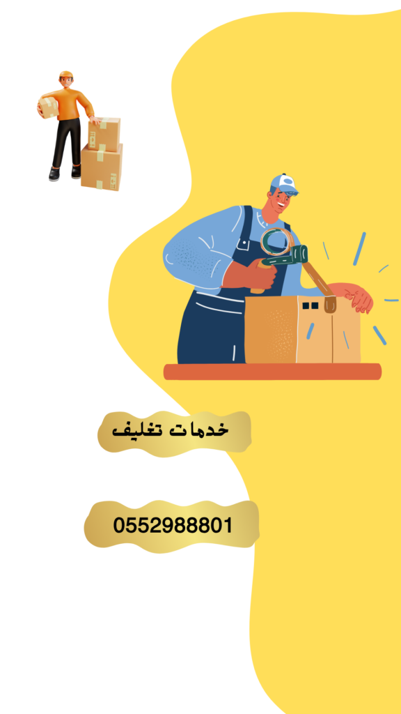 فيديو شركة امان 2 576x1024