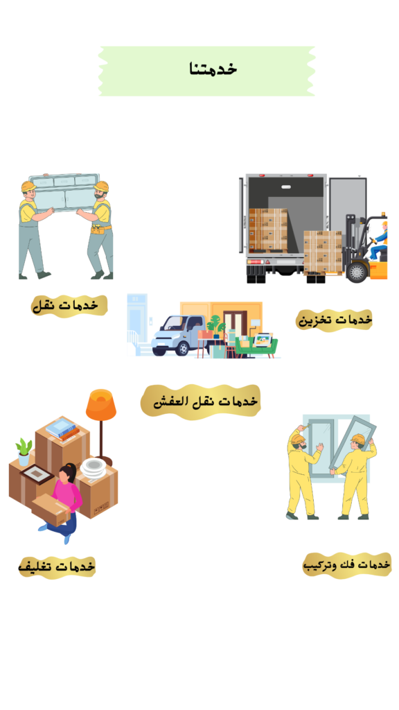 فيديو شركة امان 576x1024